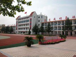 長征學校 長征學校