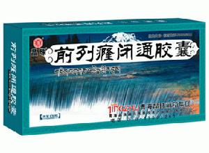 前列癃閉通膠囊 前列癃閉通膠囊