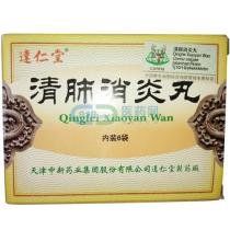 清肺消炎丸 清肺消炎丸