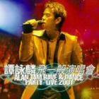 《飛一般Rave(新曲+Remix精選)》