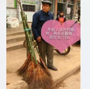 朋友圈文體 朋友圈文體