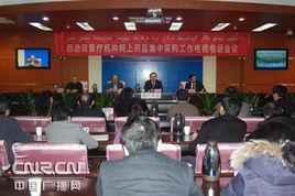 集中採購 集中採購