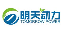 北京明天動力科技股份有限公司 北京明天動力科技股份有限公司