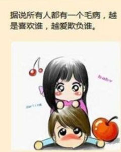 段子精選 段子精選