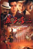 常江[話劇演員]