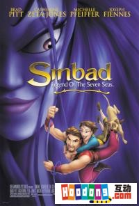 （圖）《航海家辛巴達》