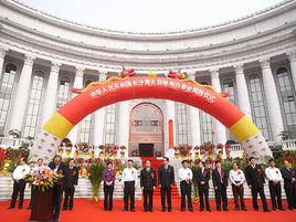 長沙海關駐郴州辦事處 長沙海關駐郴州辦事處