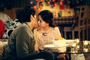 《對不起我愛你》劇照