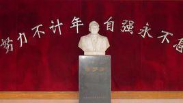 金壇市朝陽國小 金壇市朝陽國小