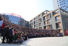 建院20周年系列活動