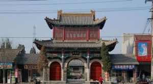 定州楊家橋三村清真寺