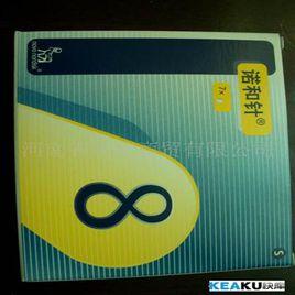 諾和諾德(中國)製藥有限公司 諾和諾德(中國)製藥有限公司