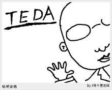 《李總的故事》