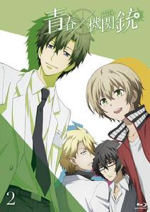 青春&times;機關槍[Brain's Base改編的電視動畫]