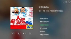 老鼠恨貓咪 老鼠恨貓咪