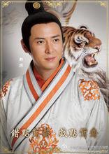 戲點鴛鴦[2014年譚銳銘、寇占文 、周義斌執導的電視劇]