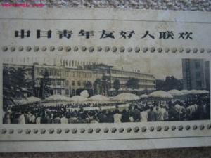 （圖）1965年11月16日