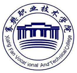 襄樊職業技術學院 襄樊職業技術學院