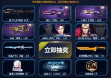 伊莉莎白[網遊《槍神紀》中的英雄角色]