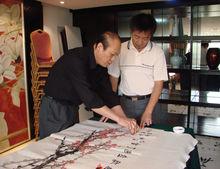 國畫名家胡國鼎先生在創作