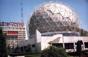 中國科技館老館