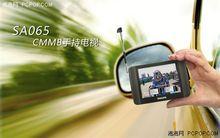 飛利浦sa065手持電視