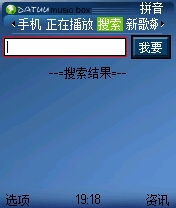 無線，而且無限