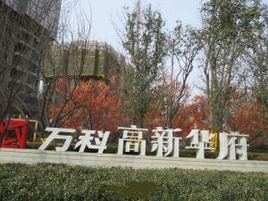 高新華府 高新華府