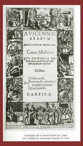 （圖）《醫典》