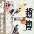 《愛我就給我》 《愛我就給我》