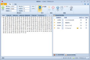格西烽火串口助手直接激勵界面