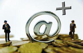 國內金融市場 國內金融市場