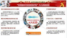 德國抗HBV光氧轉陰療法 德國抗HBV光氧轉陰療法