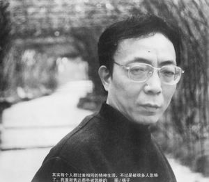 雪白的牆 雪白的牆