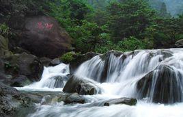 太和古洞 太和古洞