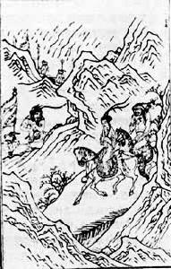 馬致遠(約1250~1321至1324間) 馬致遠(約1250~1321至1324間)