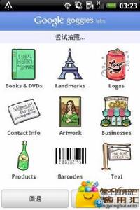 Google Goggles Google Goggles