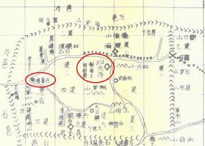 光緒版《利川縣誌》中地圖中的劍南土司衙署舊址
