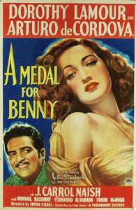 邊城壯士 邊城壯士