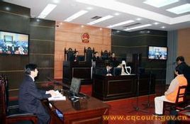 公開審判制度 公開審判制度