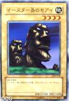 復活節島的摩艾像