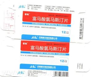 濟南高華製藥有限公司 濟南高華製藥有限公司