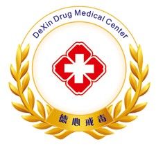 廣州德心戒毒所 廣州德心戒毒所