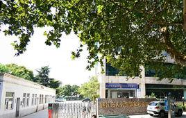 鎮江市人力資源和社會保障局 鎮江市人力資源和社會保障局