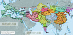 漢順帝時期的亞歐大陸