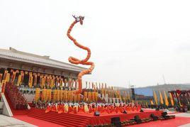 戊戌(2018)年清明公祭軒轅黃帝典禮 戊戌(2018)年清明公祭軒轅黃帝典禮