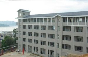 福鼎市第五中學 福鼎市第五中學