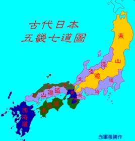 日本令國制分國圖