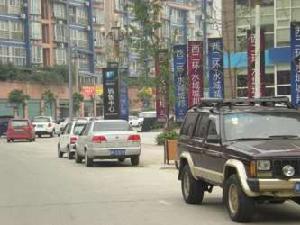 頂峰·水岸匯景 頂峰·水岸匯景
