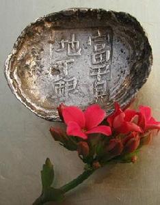 “地丁銀”制度 “地丁銀”制度